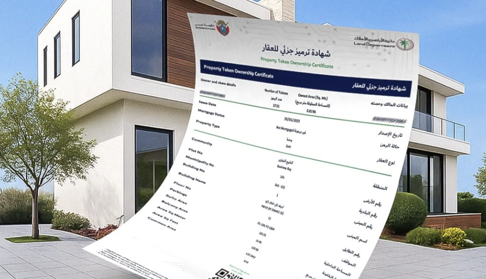 How can you download your Token Ownership Certificate?